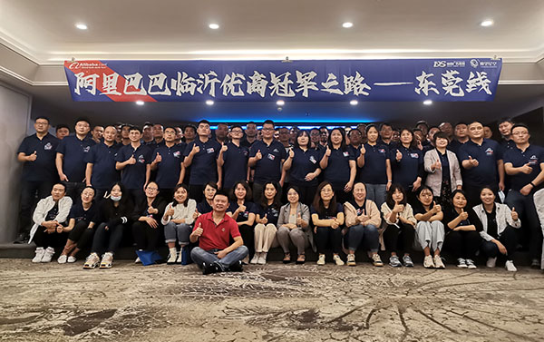 山東精拓工程機(jī)械有限公司受邀參加阿里巴巴尋夢(mèng)之旅大會(huì)