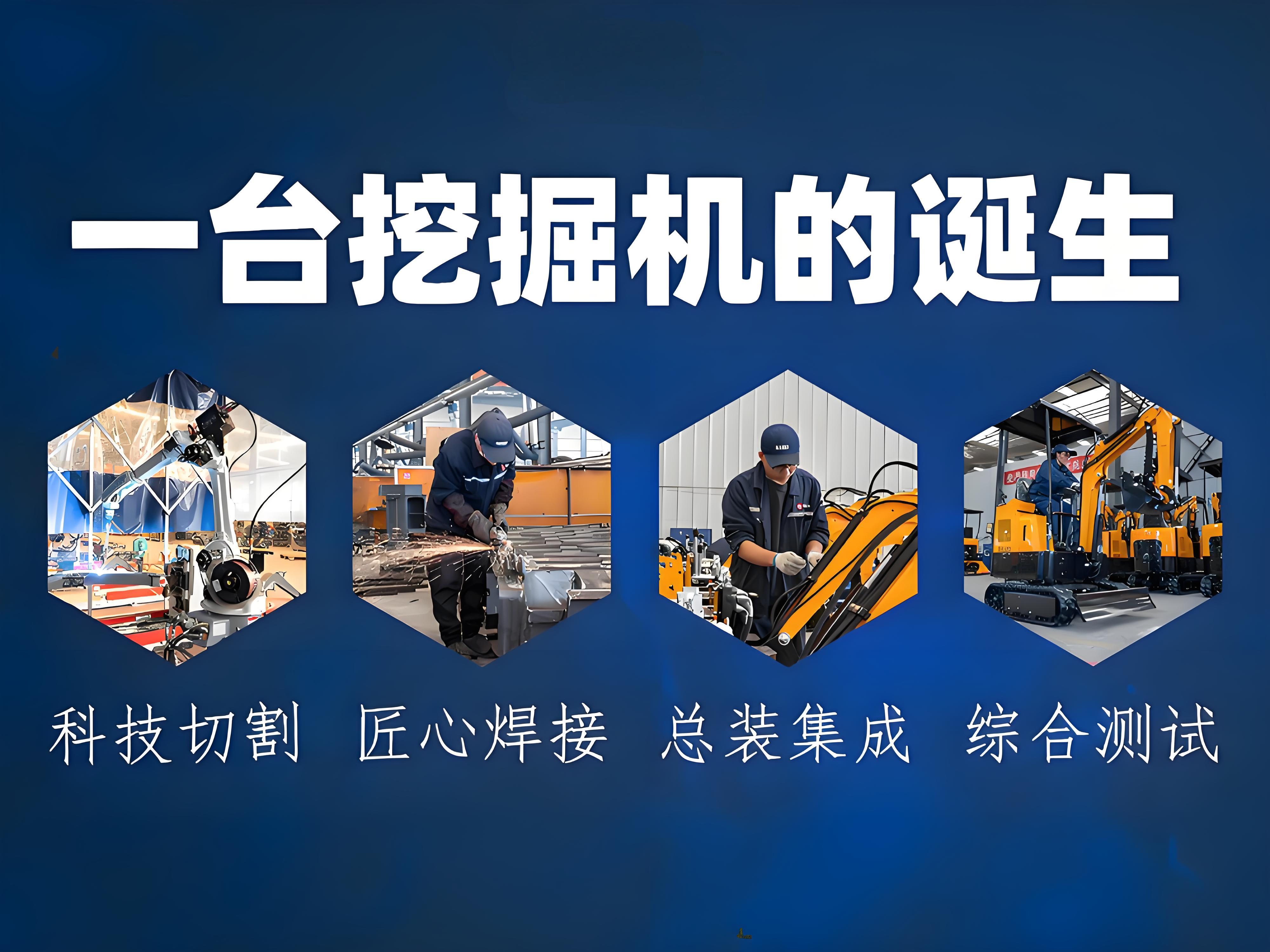 從鋼板到伙伴：見(jiàn)證一臺(tái)精拓小型挖掘機(jī)的誕生之旅