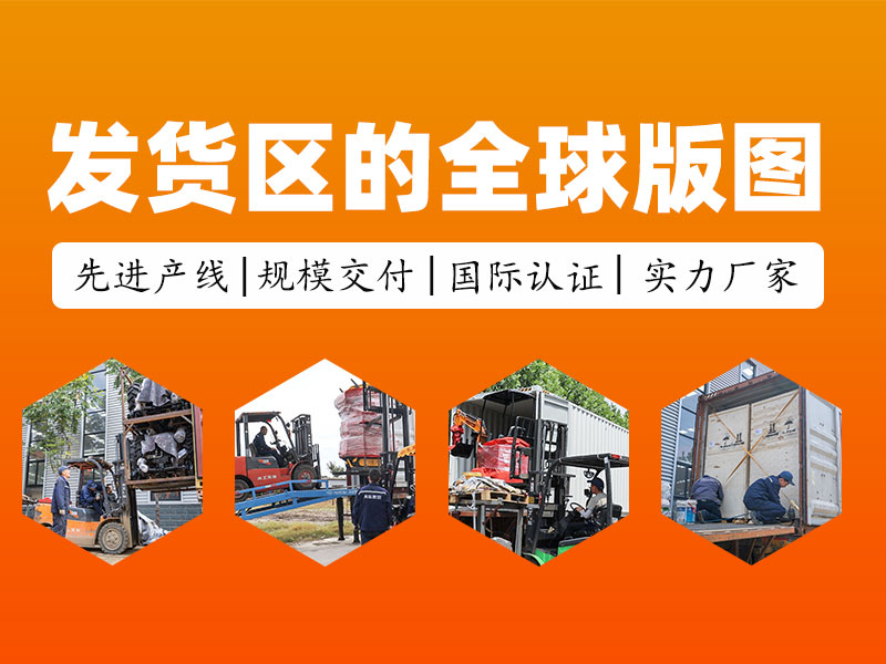 從發(fā)貨區(qū)走向世界：每一臺(tái)精拓設(shè)備，都是奔赴世界的中國力量